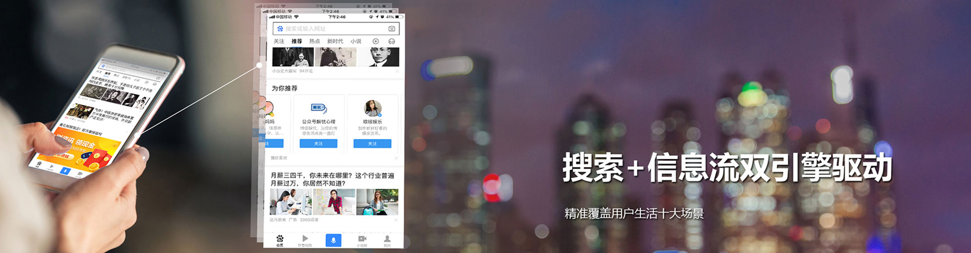 福州百度竞价代理