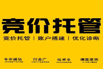 金融科技助力推广开户案例